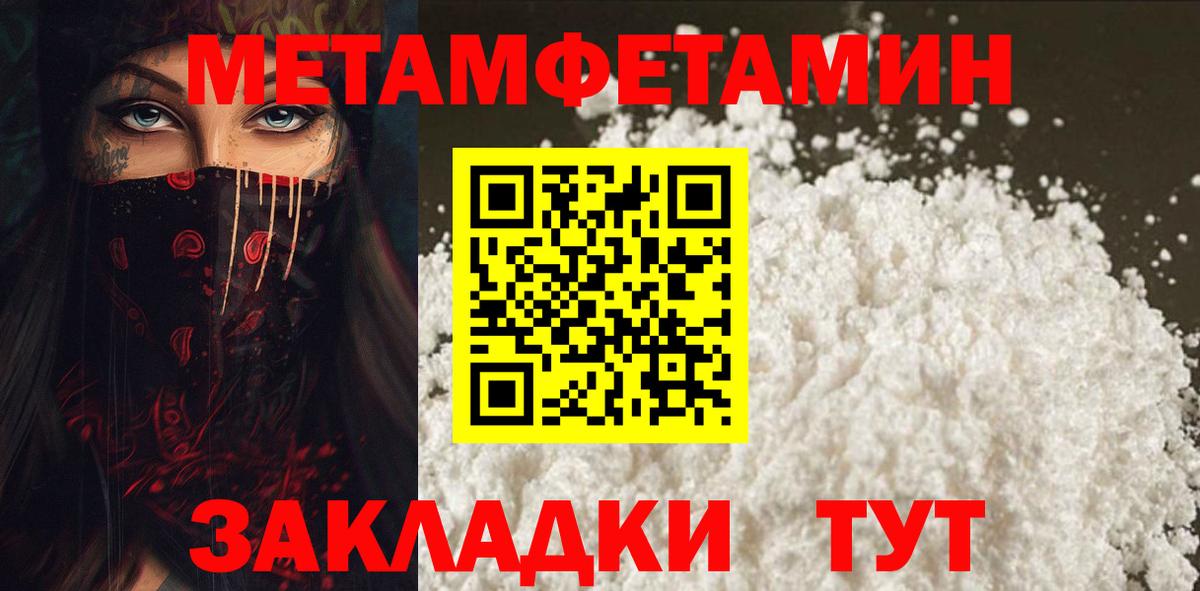 Донецк  Амфетамин Розовый  Amphetamine  Вход с VPN 
