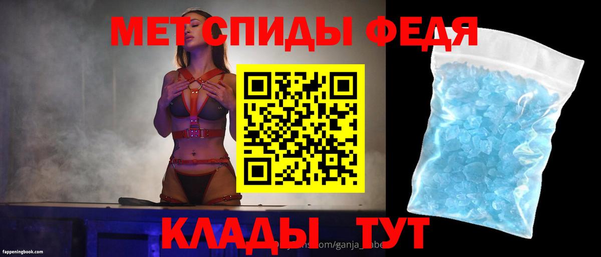 Амфетамин VHQ Донецк