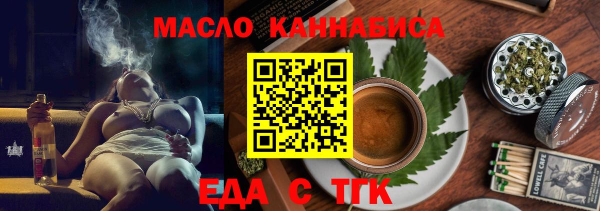 БУТИРАТ Донецк
