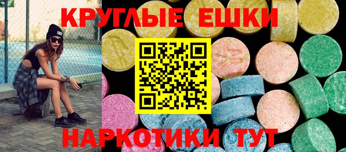 ЭКСТАЗИ Дубай Донецк
