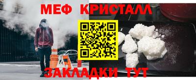 MESCALINE Малгобек