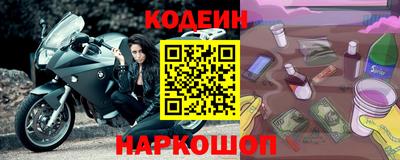 кокаин перу Мариинск