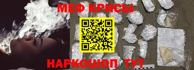 MESCALINE Малгобек