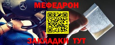 крисы Ликино-Дулёво