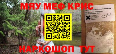 MESCALINE Малгобек