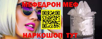 кокаин перу Мариинск