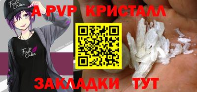 кокаин перу Мариинск