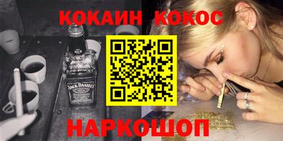 MESCALINE Малгобек