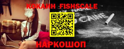 MESCALINE Малгобек