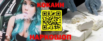 MESCALINE Малгобек