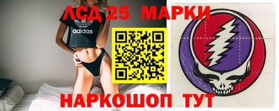 MESCALINE Малгобек