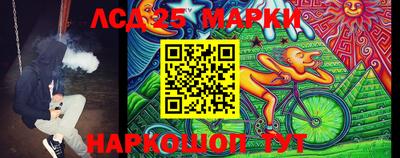 кокаин перу Мариинск
