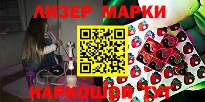 кокаин перу Мариинск