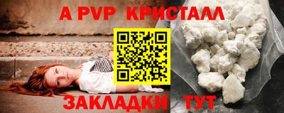 кокаин перу Мариинск