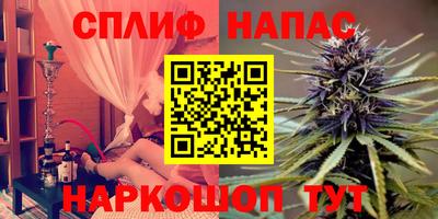 MESCALINE Малгобек