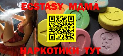 ALPHA PVP Малоярославец