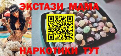 кокаин перу Мариинск