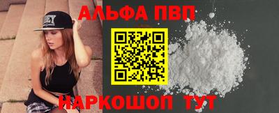 кокаин перу Мариинск