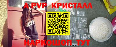 скорость mdpv Лесосибирск