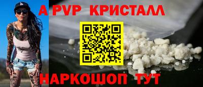ALPHA PVP Малоярославец
