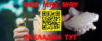 MESCALINE Малгобек