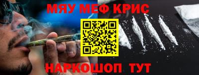 MESCALINE Малгобек