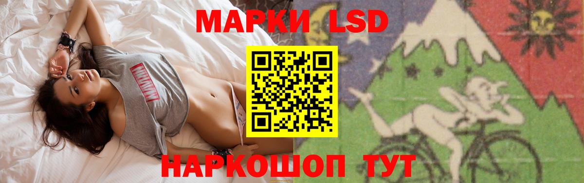 Лсд 25 экстази кислота  Лсд 25 экстази кислота  Вход с VPN  Донецк 