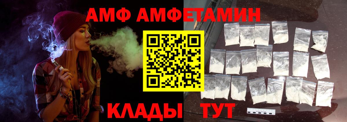 Первитин винт Донецк