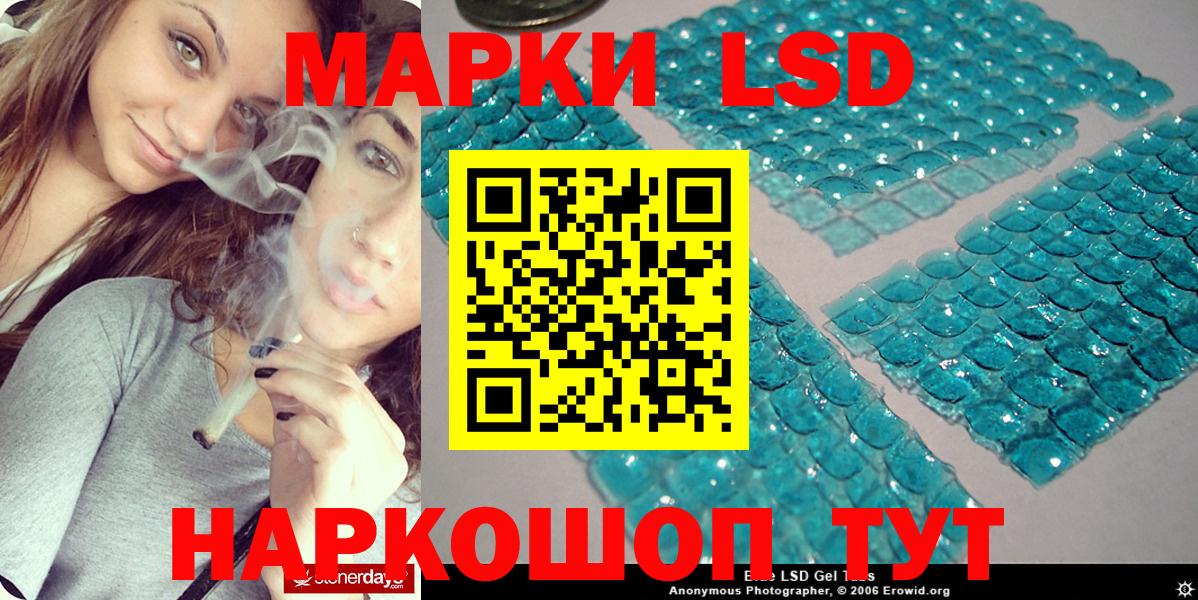Марки 25I-NBOMe  Вход с VPN  Донецк  Марки N-bome 1500мкг 