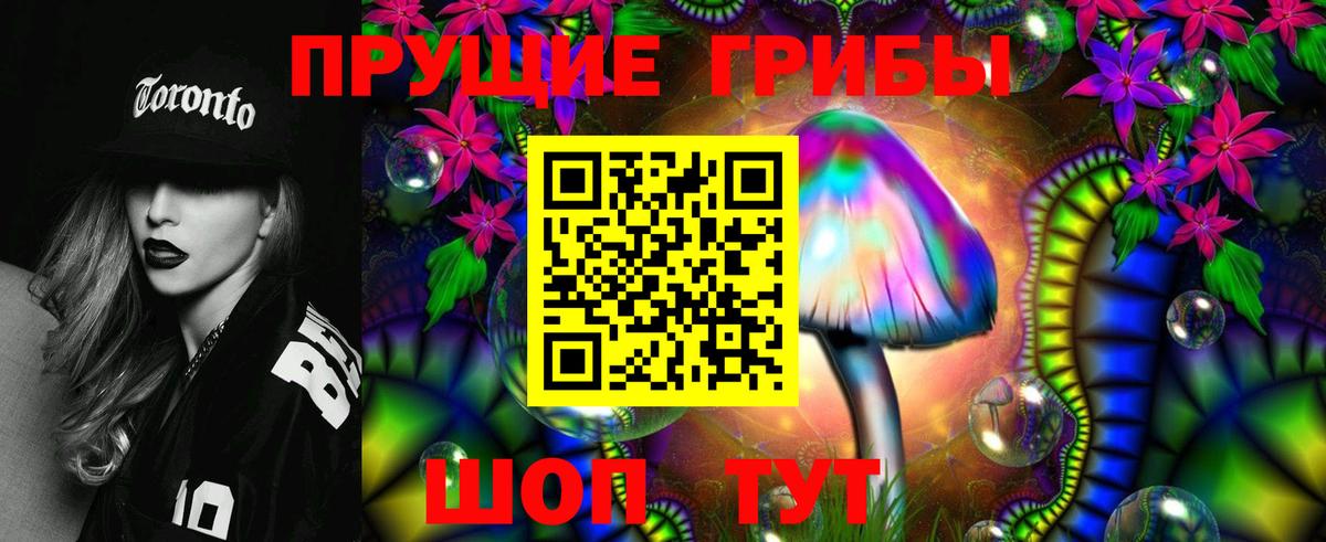 Галлюциногенные грибы ЛСД  Галлюциногенные грибы GOLDEN TEACHER  Вход с VPN  Донецк 