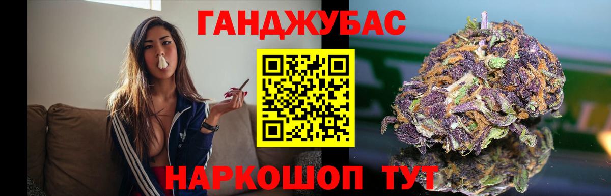 Донецк  Бошки марихуана Amnesia  Бошки марихуана семена  Канабис план  Вход с VPN  Бошки марихуана планчик 